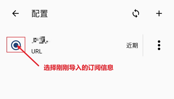 Clash Meta for Android 使用教程