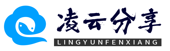 凌云分享|最新免费节点分享、Clash节点、V2ray订阅、小火箭 Shadowrocket共享账号