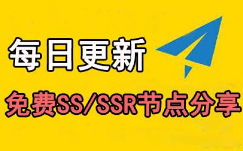 2026年06月16日 免费节点更新 | 190条 | vless x71, vmess x68, ss x28, trojan x23